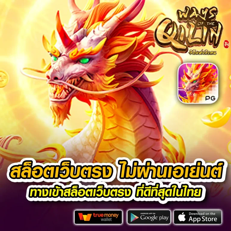 Dragon44